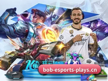 BOB电竞 APP